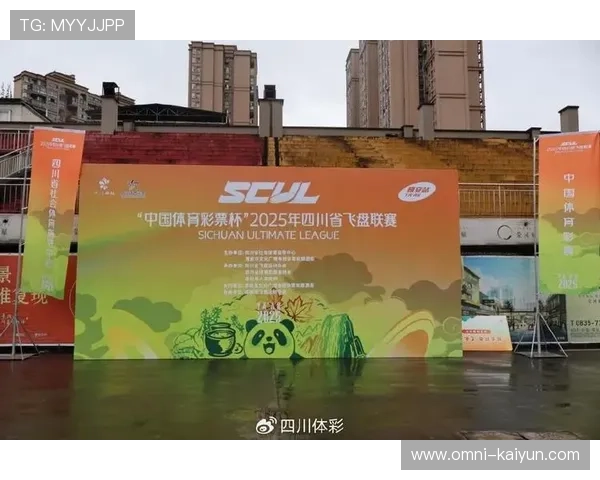 体育内容与公益项目联动 创造共享社会价值 体育内容与公益项目联动 创造共享社会价值