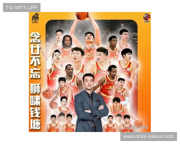 上赛季总决赛第六场回顾，广厦客场击败北京首夺冠军