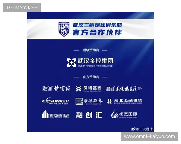 中超俱乐部广告赞助市场变化,本土品牌占比提升 中超俱乐部广告赞助市场变化,本土品牌占比提升