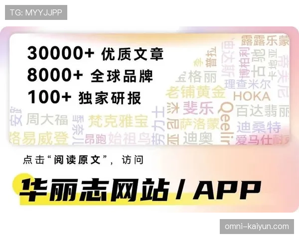运动品牌Under Armour发布盈利预警，股价单日下跌20%