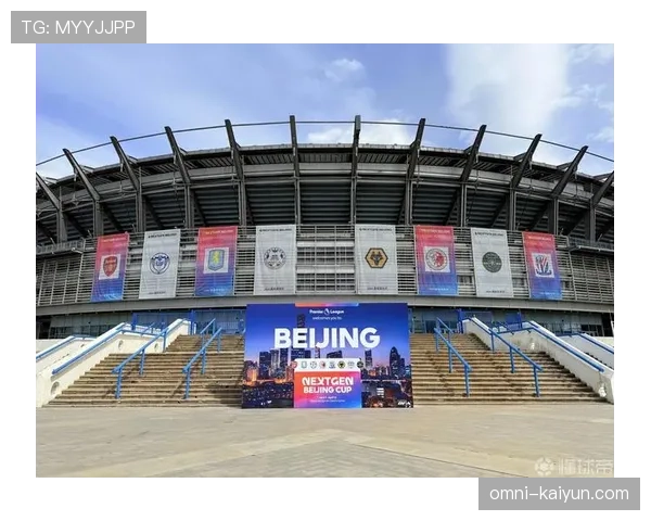 “足球进校园”活动走进克莱枫丹，法国足协启动2026年青训开放日